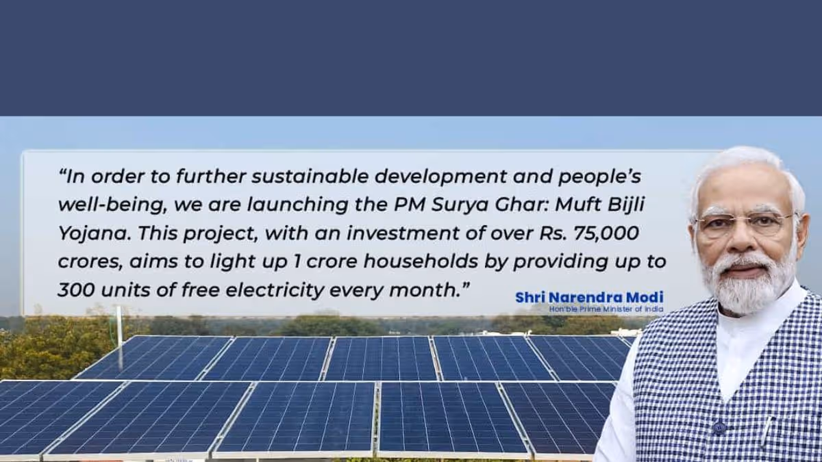 PM Surya Ghar Muft Bijli Yojana — Get up to Rs. 78,000 subsidy on rooftop solar